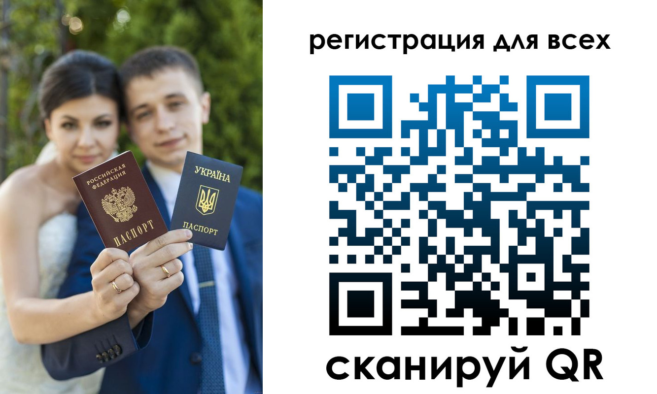 найти адрес прописки в Братске